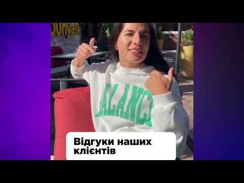 Kristina Zelenskaya рекомендує фінансовий сервіс AnyExchange (Відео відгук клієнта)