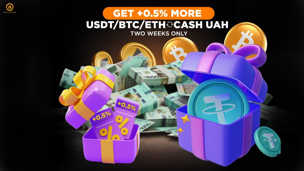 Get extra 0.5% to 20.08. Exchange USDT/BTC/ETH for cash UAH and vice versa