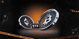 Новые правила для крипто-ETF в США