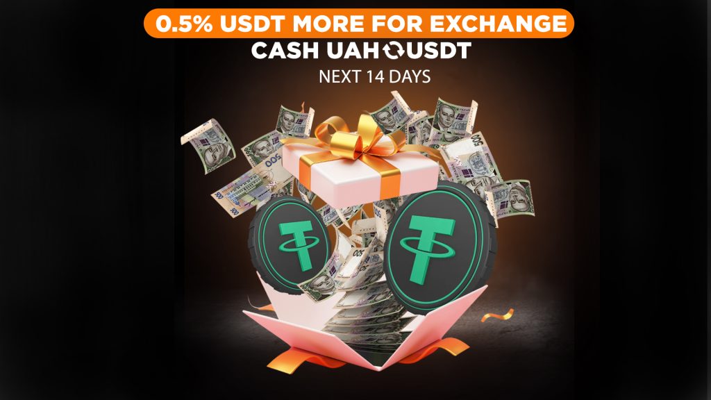 Extra 0.5% in USDT for depositing cash UAH to 16.04