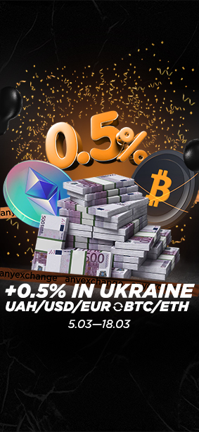 +0.5% to your cash for BTC/ETH purchase in Ukraine