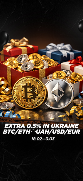 Extra 0.5% when buying and selling BTC/ETH in Ukraine