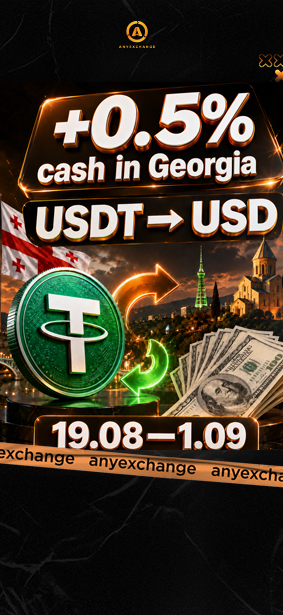 +0.5% cash to your USDT exchange in Georgia