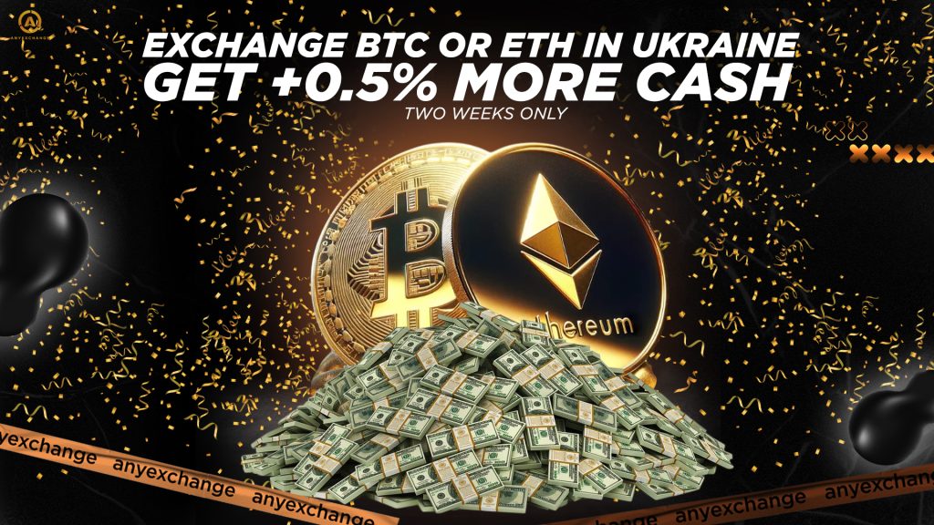 Get an extra 0.5% cash to 4.03 for BTC/ETH