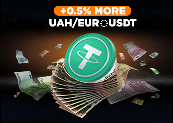 Бонусные +0.5% USDT до 17.09 при обмене гривен и евро в Украине