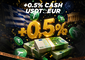 USDT в Греції