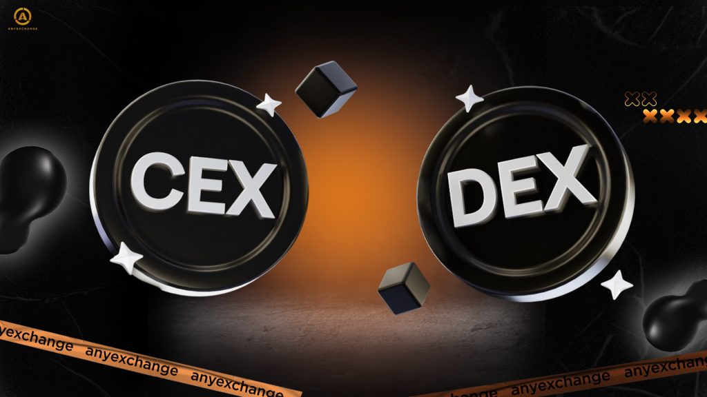 Децентрализованные биржи (DEX) против централизованных бирж (CEX)