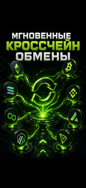 Swapcoin
