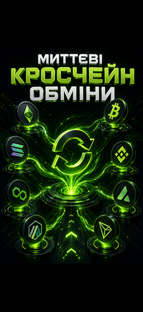 Swapcoin