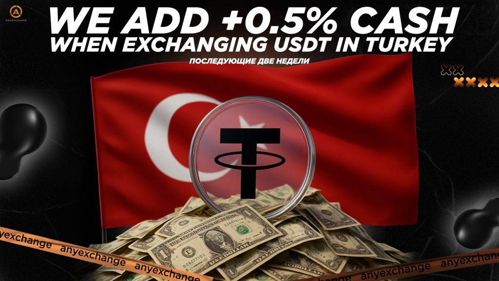 Get +0.5% cash to 30.09 to USDT exchange in Turkey