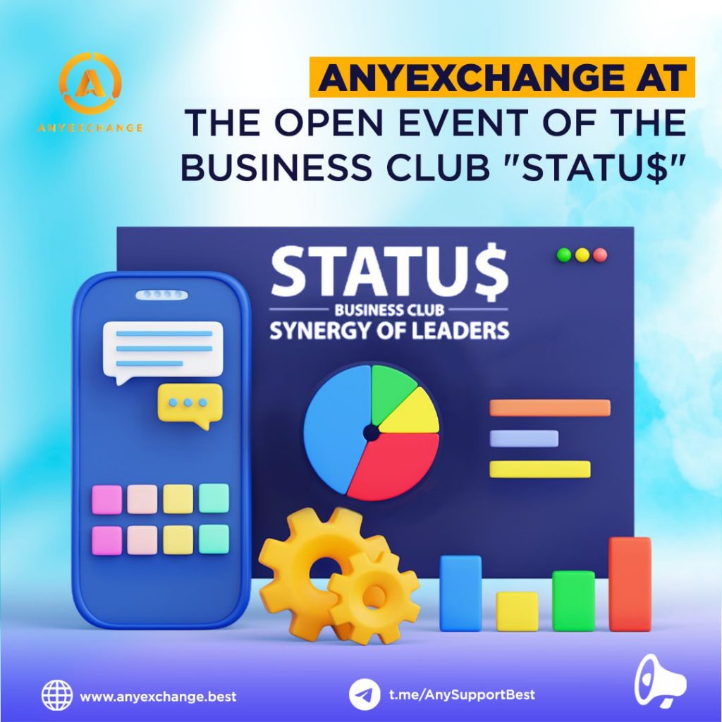 AnyExchange at the open event of the business club "STATU$"
