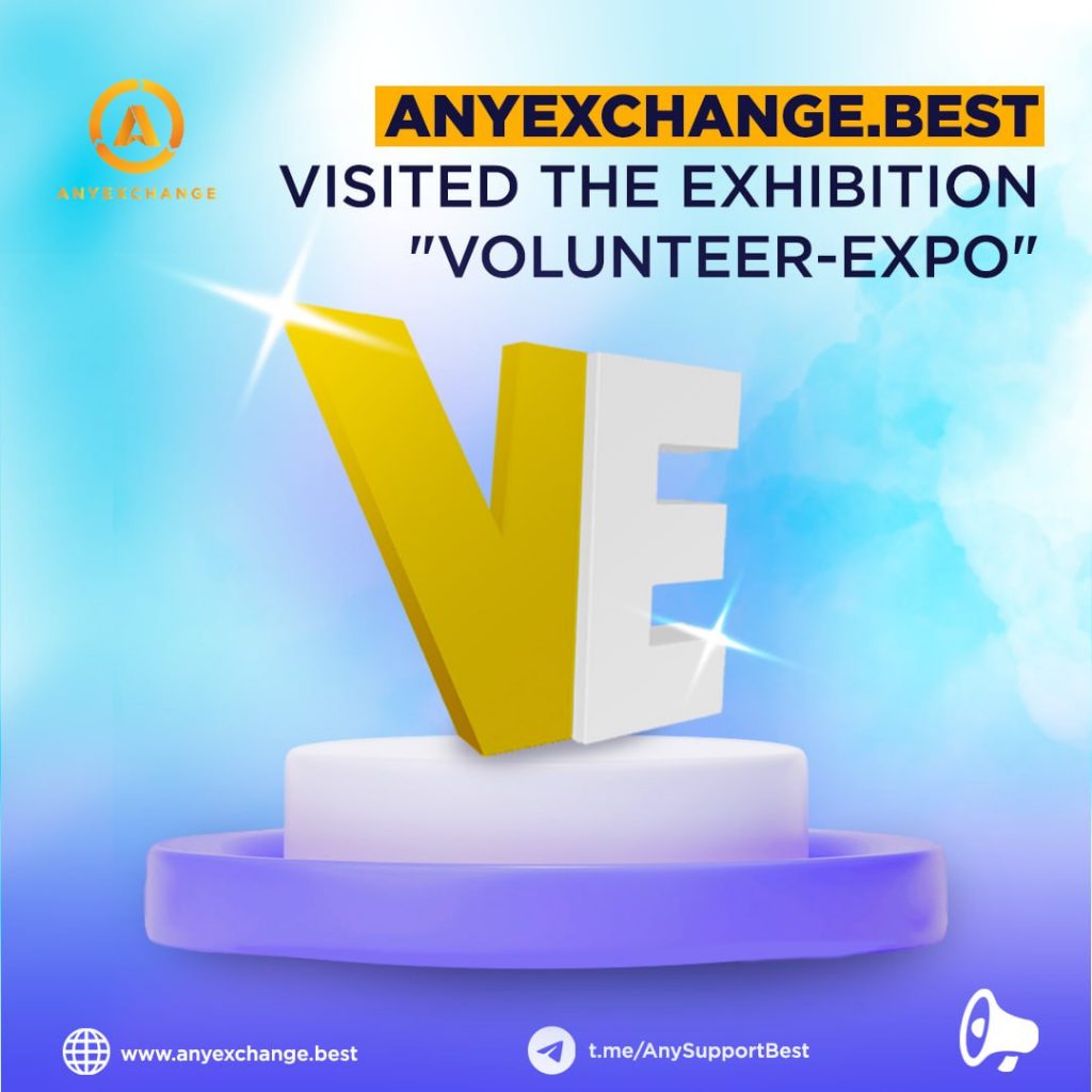 On March 2-4, representatives of AnyExchange.best visited the exhibition "VOLUNTEER EXPO"